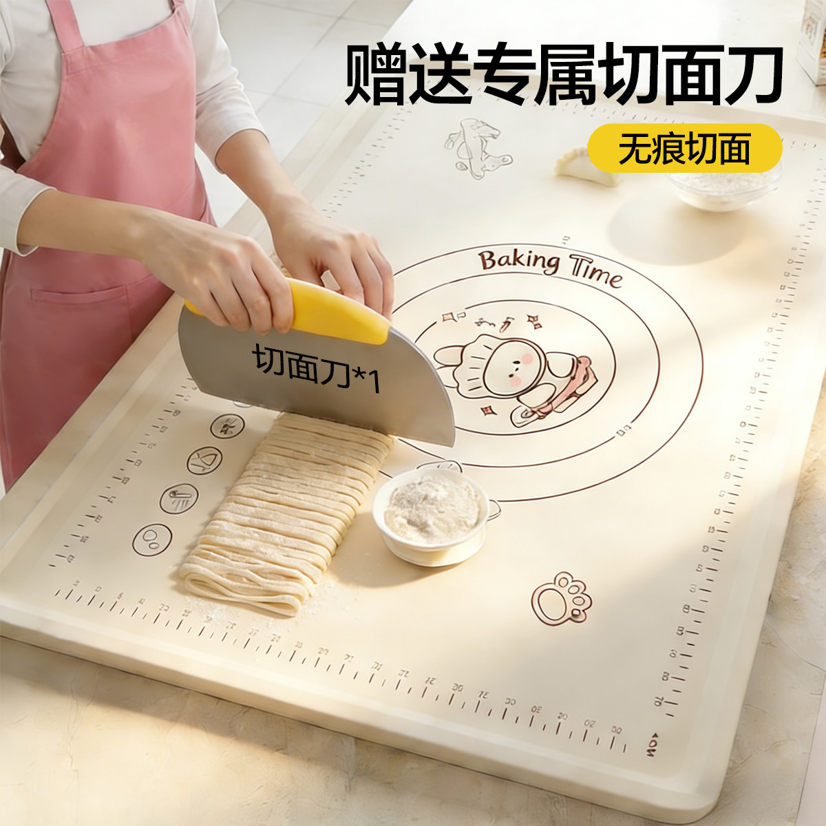 【可刀切的揉面垫】食品级硅胶擀面垫和面板加厚加大厨房案板烘焙