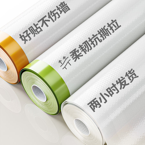 装修防尘膜加厚家用遮灰尘布家俱保护一次性塑料膜家俱宿舍防尘罩