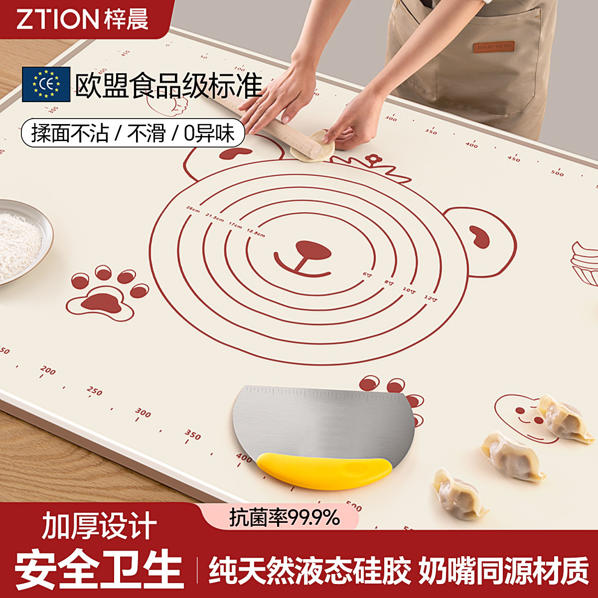 矽胶揉面垫加厚食品级矽胶垫烘焙揉面板家用案板擀面垫和面的垫子