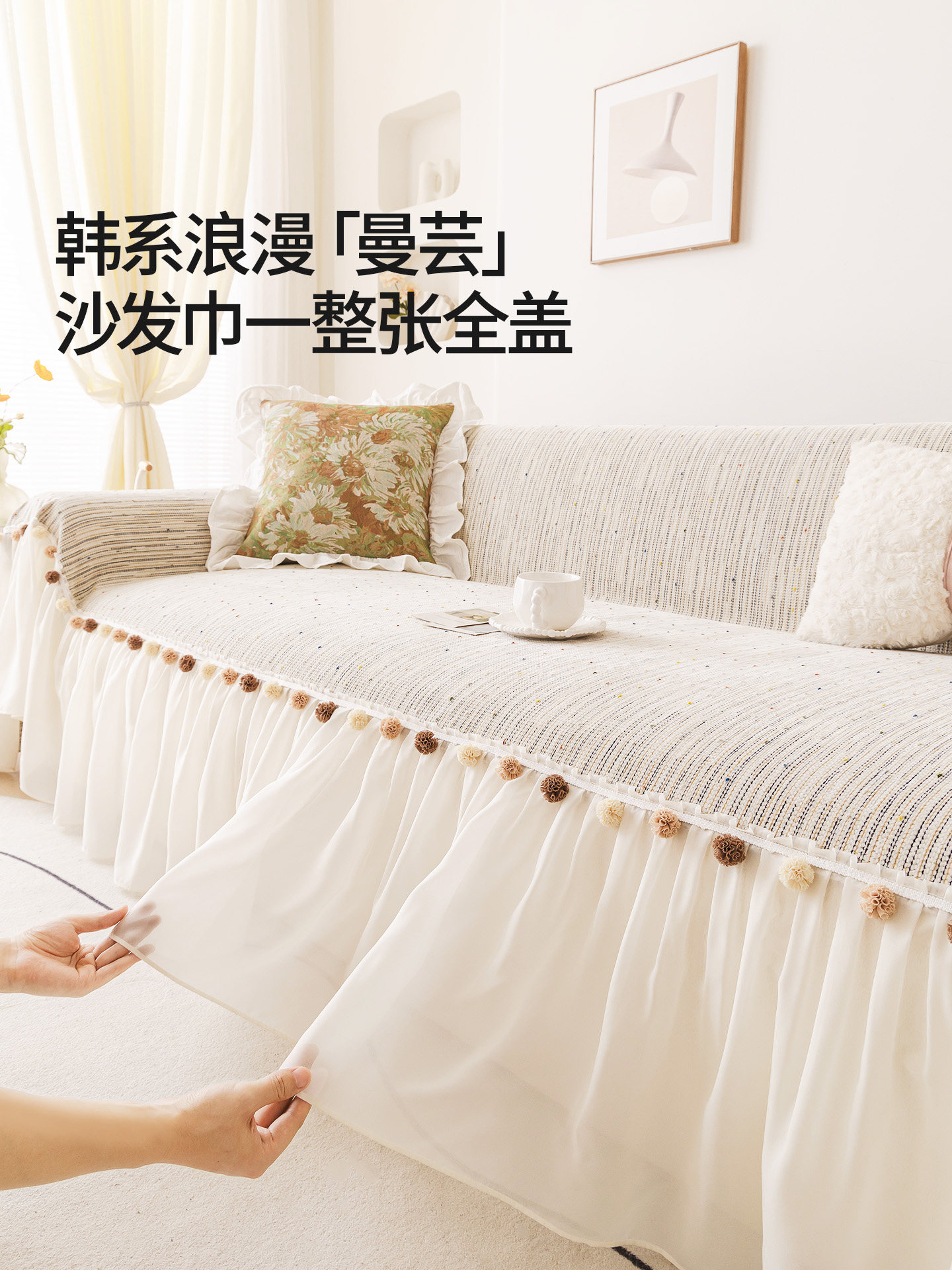 雪尼尔沙发巾2025新款四季通用盖布夏季凉感全包套罩沙发垫坐垫巾,居家布艺,沙发垫,淘宝优惠券,粉丝福利购,淘宝优惠卷
