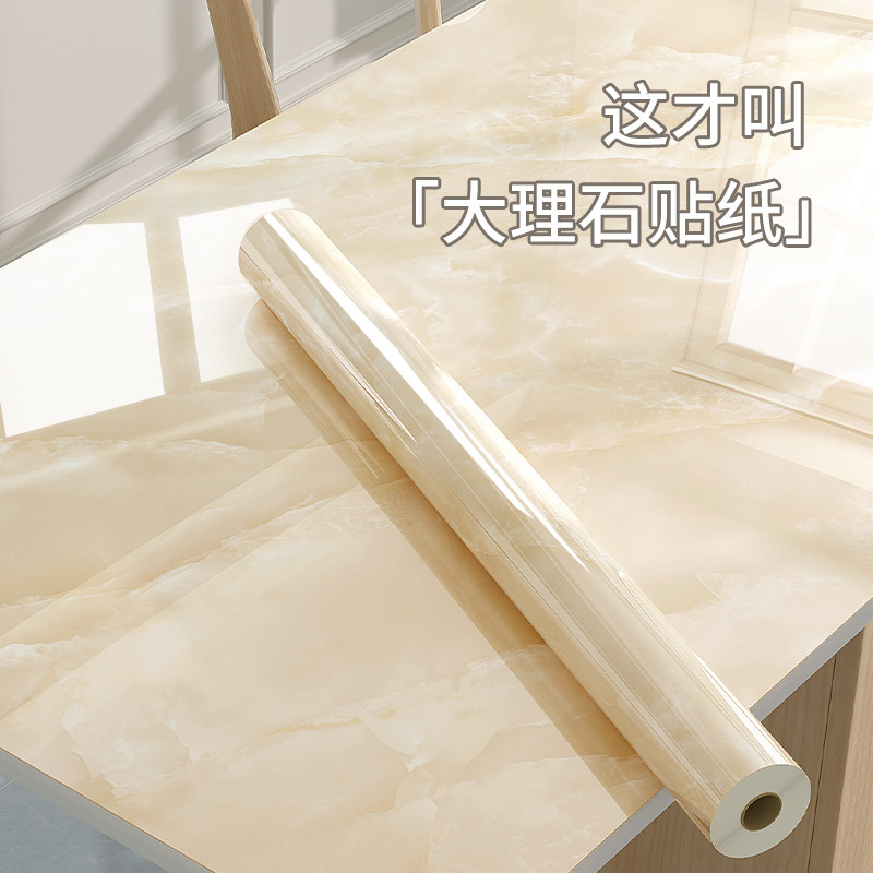 桌面贴纸墙纸自粘防水防油大理石书桌餐桌子茶几家具翻新加厚桌贴,家居饰品,瓷砖贴,淘宝优惠券,粉丝福利购,淘宝优惠卷