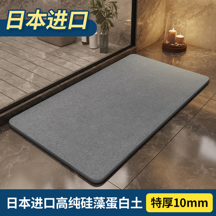 硬硅藻泥吸水地垫浴室防滑垫防摔进门卫生间家用速干脚垫厕所地毯