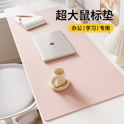 护眼硅电脑桌垫办公桌面笔记本书桌键盘写字台高级感鼠标垫超大号