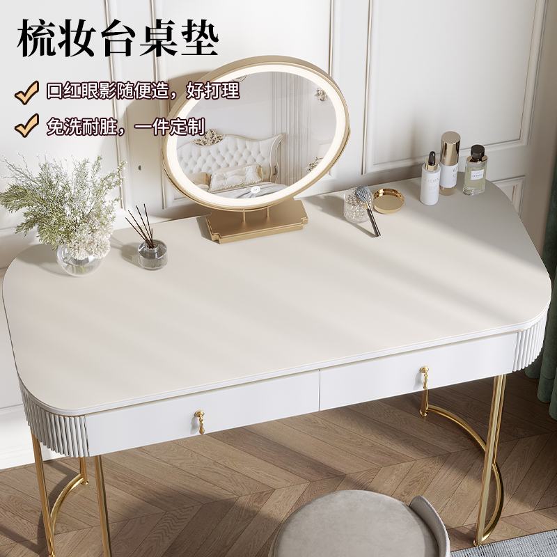 梳妆台桌垫美甲化妆防水免洗桌面保护垫轻奢高级感ins风专用桌布