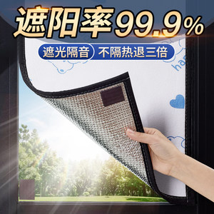 【暴晒无异味】进口隔热降温神器