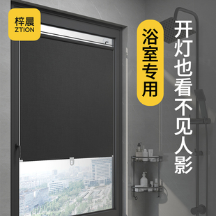 伸缩玻璃西晒 浴室专用 全遮光隐私遮挡帘窗户防窥免打孔吸盘式