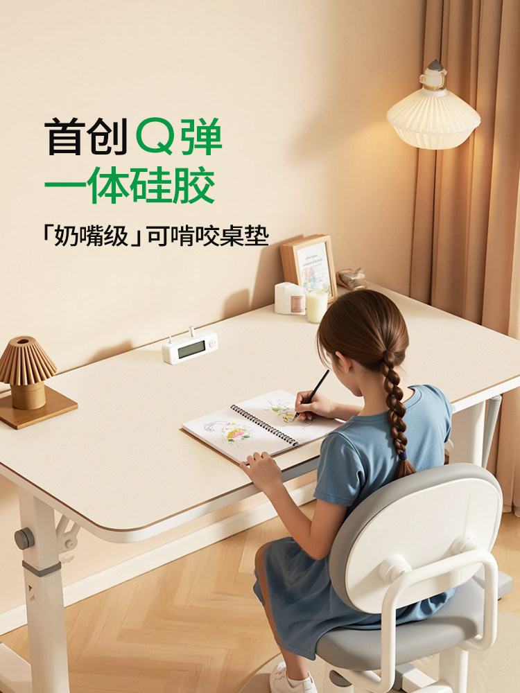 【奶嘴级一体硅胶】护眼桌垫书桌学生儿童写字学习专用台面保护垫
