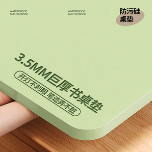 加厚学生护眼书桌垫儿童学习桌布写字台电脑桌面保护桌垫 2025新款