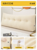 Кремово-желтый [вельвет]