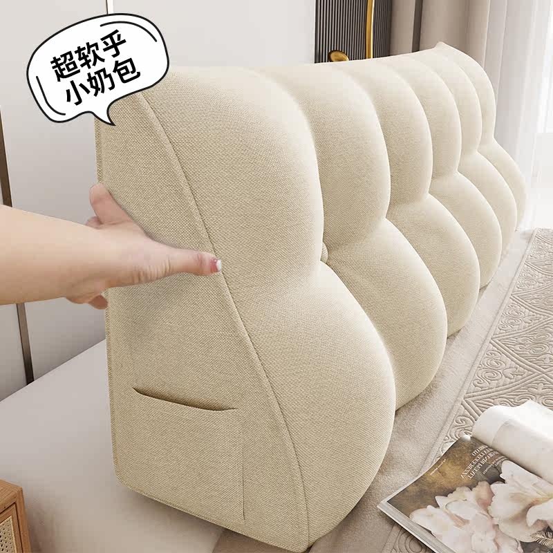 床头靠枕三角大靠背沙发床上北欧长靠垫护腰背枕软包榻榻米可拆洗,居家布艺,靠垫/抱枕,淘宝优惠券,粉丝福利购,淘宝优惠卷