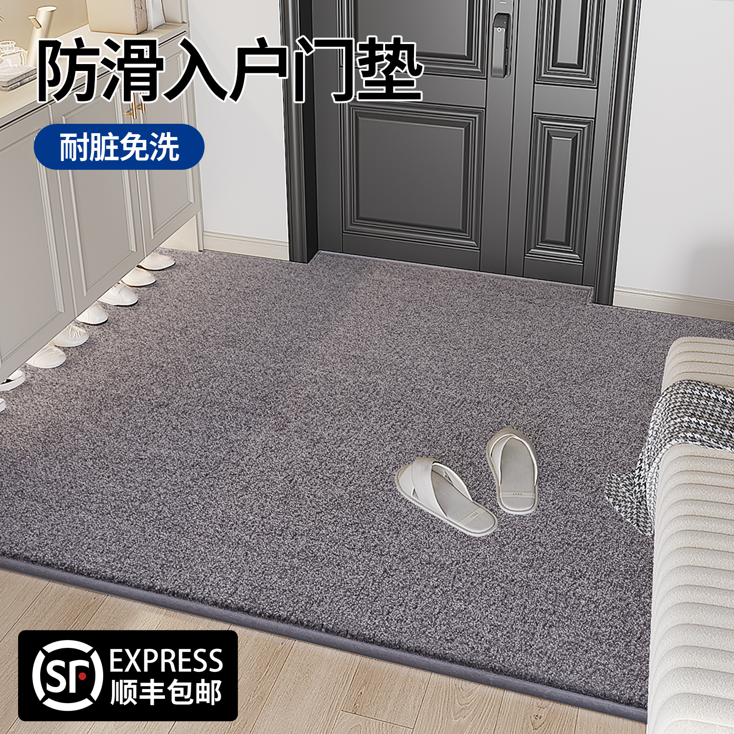 【专利防滑】入户门地垫耐脏防滑地毯门垫进门玄关家用定制脚垫