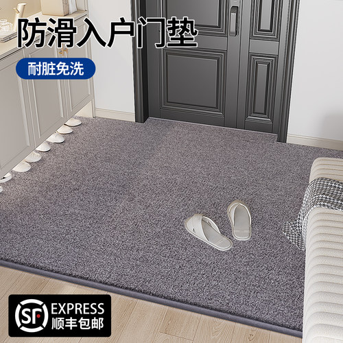 【专利防滑】入户门地垫耐脏防滑地毯门垫进门玄关家用定制脚垫
