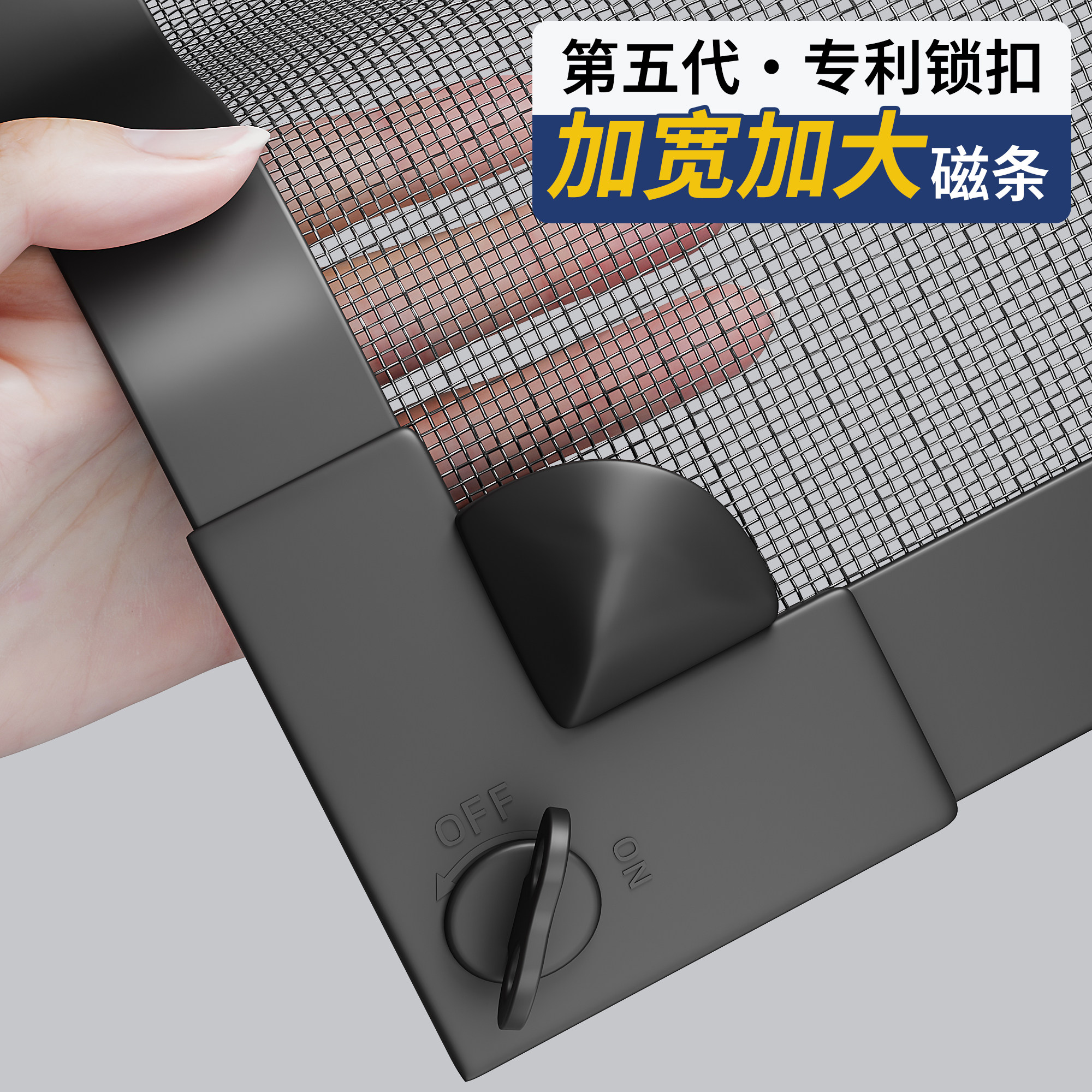 【全新大锁扣】磁吸纱窗网自装可拆卸纱窗帘自粘窗户防蚊金刚纱网