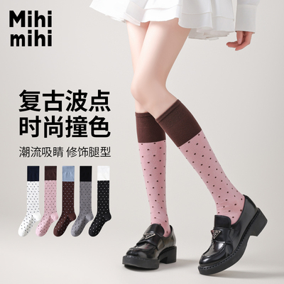 拼色波点小腿袜子女中筒袜春秋长筒袜日系显瘦芭蕾风堆堆袜靴袜夏