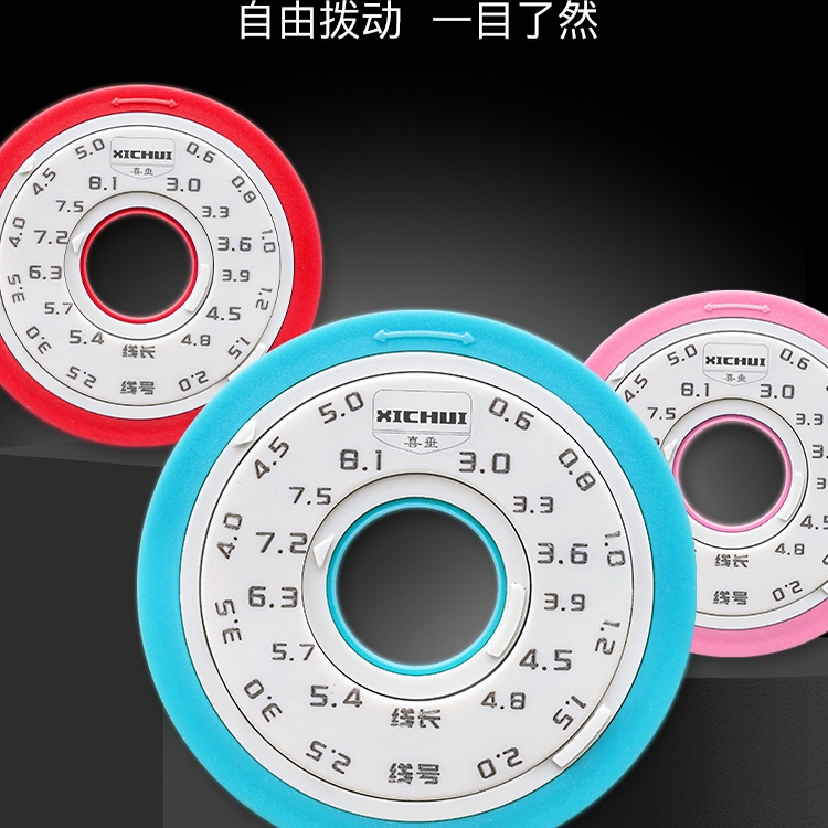 解决钓鱼人的痛点数字拨码主线轴