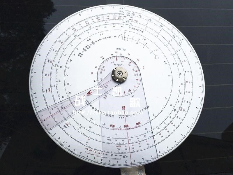04炮兵侦察计算盘 04计算盘 04型金属盘|ruв категории электронный словарь/электрический бумажных книг/канцелярские принадлежности, калькулятор - от Buy2taobao.com для оказания профессиональной услуги покупки агента Taobao