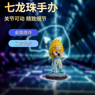 七龙珠手办CS悟天克斯幽灵超三桌面摆件模型二次元动漫龙珠公仔