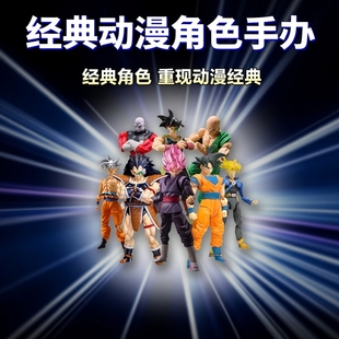 万代SHF七龙珠孙悟空特兰克斯天津饭比克贝吉塔孙悟饭扎马斯可动