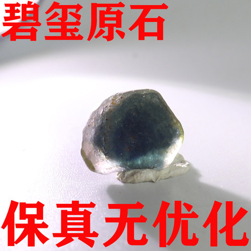 天然碧玺原石矿标摆件原矿