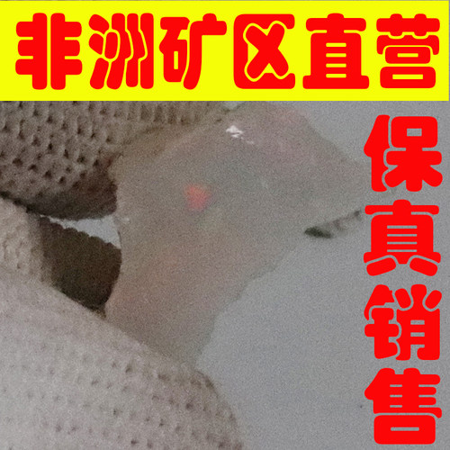 天然欧珀原石矿石 欧泊原石戒面料高彩好火彩原石颗颗带彩-251766