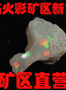 天然欧珀原石矿石 欧泊原石戒面料高彩好火彩原石颗颗带彩-251356