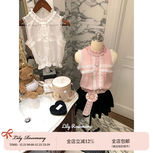 Lily Rosemary/“写给你的小情书” 蕾丝花边醋酸无袖背心衬衫