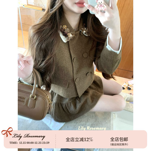 Lily Rosemary/ 鎏金季节 Miu全手工毛呢外套冬季女西装短裙套装