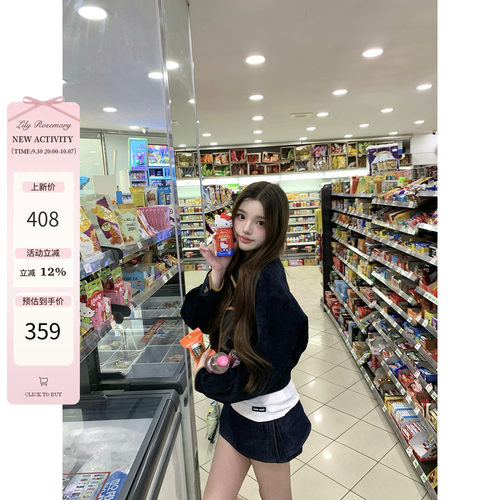 Lily Rosemary/ 清潭daily 雪尼尔廓形M1u系短外套