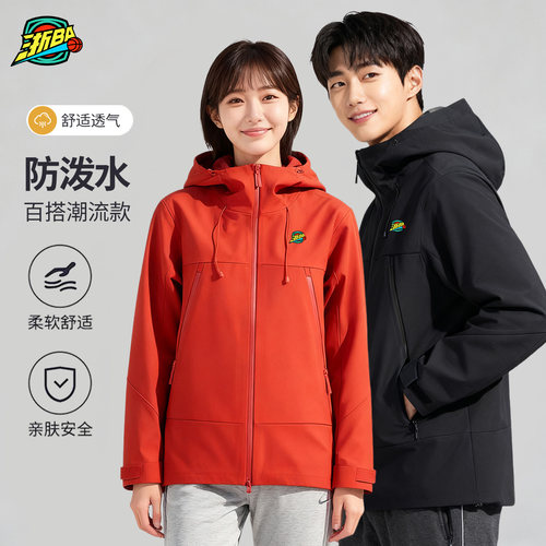 防水冲锋衣男女款风衣外套