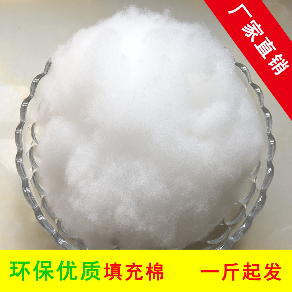 手工蓬松棉抱枕芯坐垫靠垫DIY