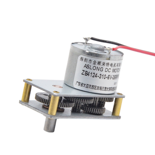ASLONG ZB4124-310阀门马达减速电机微型直流低速马达6V金属齿轮