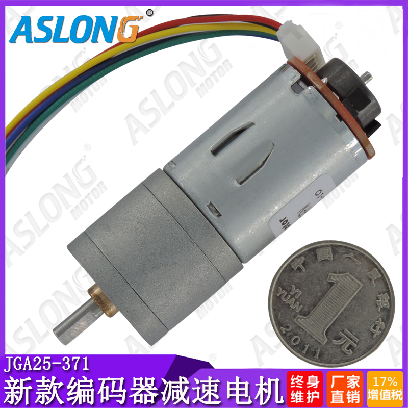 ASLONG JGA25-370B¼õËÙµç»ú ΢ÐÍÖ±Á÷»ô¶ûÂí´ï±àÂëÆ÷²âËÙÂëÅ̵ç»ú