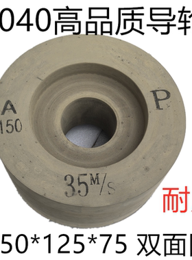 1040无心磨床导轮 M1050 1080无心磨导轮高品质双面凹橡胶砂轮