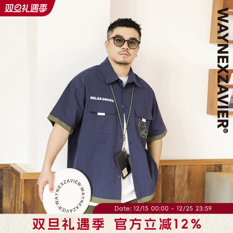 上衣裤子两件套组合，透气舒适