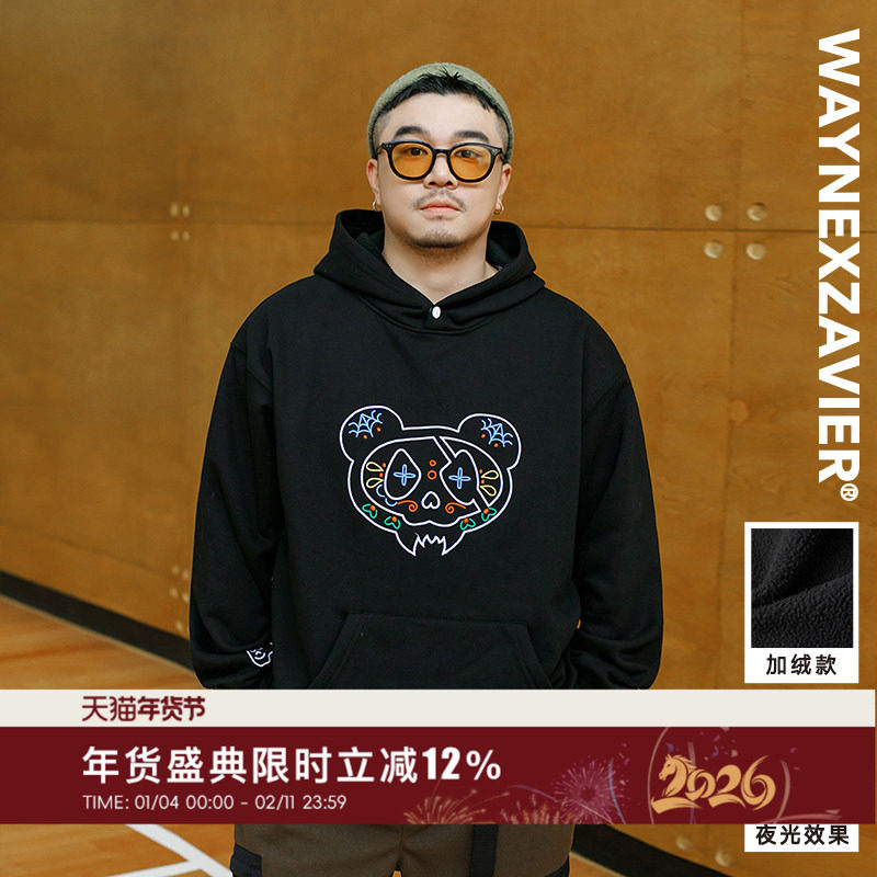 韦恩泽维尔大码加绒连帽黑色卫衣男加厚宽松加肥加大刺绣休闲8983