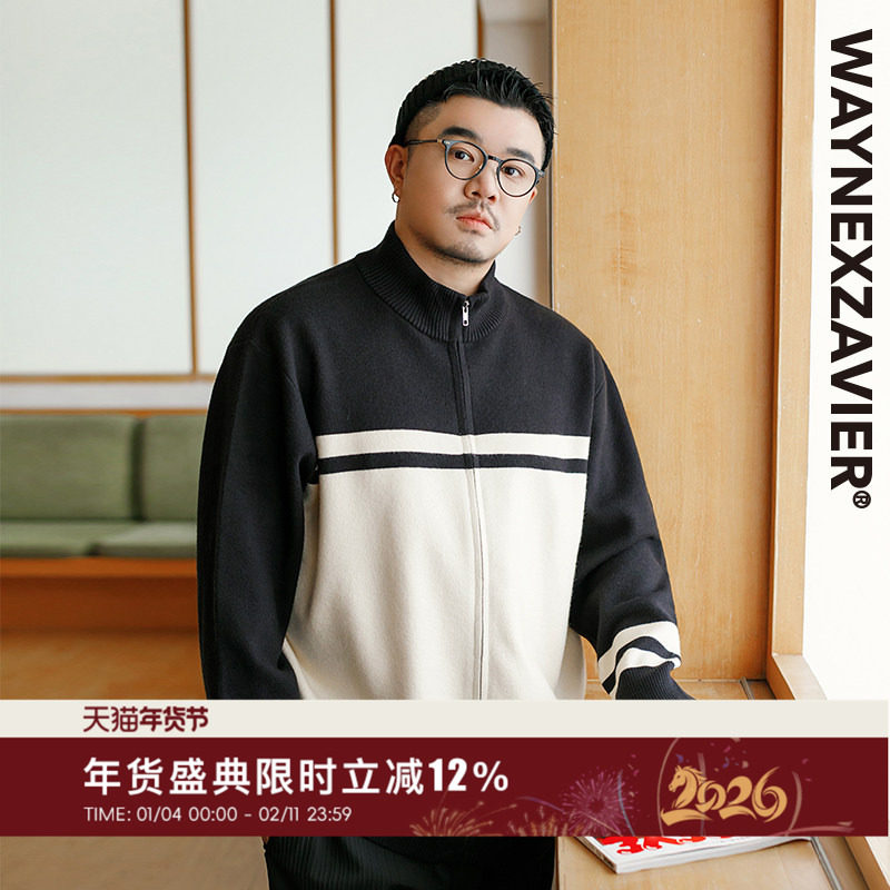 韦恩泽维尔大码轻奢高级感毛衣男宽松慵懒立领拉链针织开衫8870,男装,针织衫/毛衣,淘宝优惠券,粉丝福利购,淘宝优惠卷