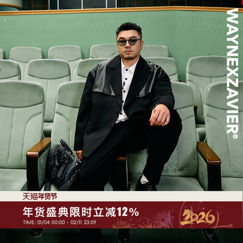 韦恩泽维尔加肥加大宽松大码男撞色拼接PU皮毛呢休闲西服外套9267,男装,休闲西服,淘宝优惠券,粉丝福利购,淘宝优惠卷