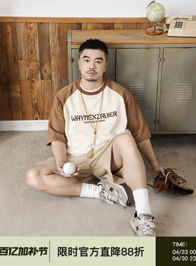 韦恩泽维尔大码麂皮短袖T恤男宽松夏季潮加肥加大日系插肩袖8778