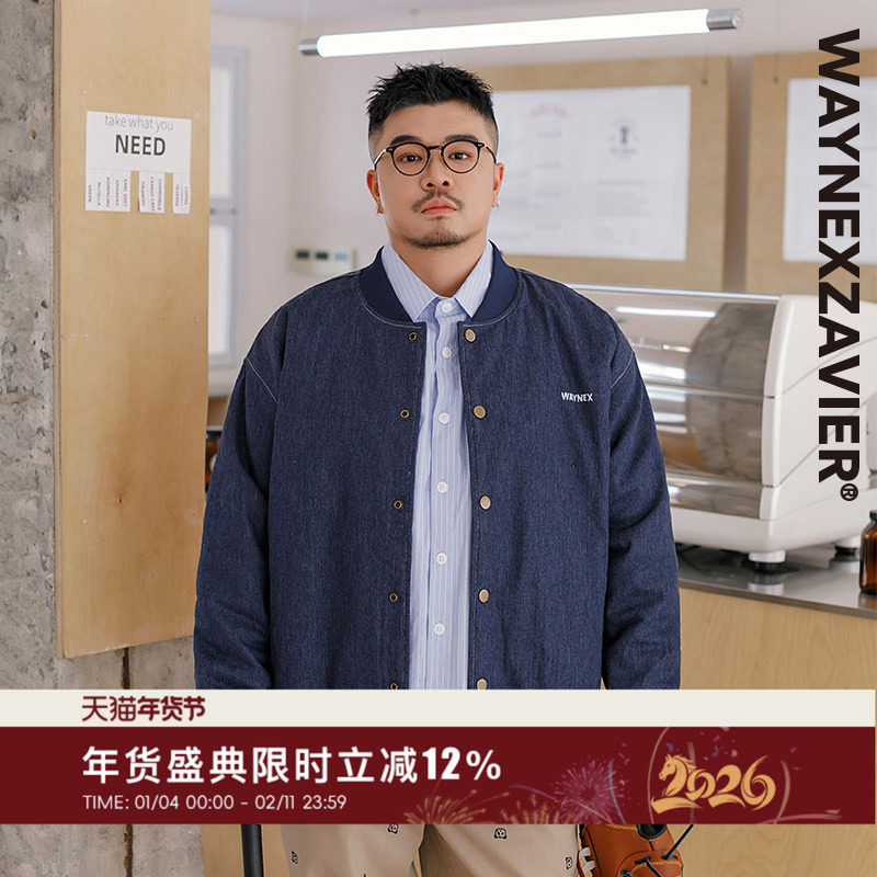 韦恩泽维尔大码宽松加肥冬季牛仔刺绣字母棉服棒球服厚外套8904,男装,棉衣,淘宝优惠券,粉丝福利购,淘宝优惠卷