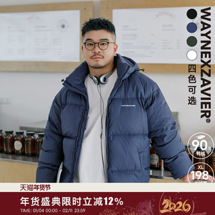 韦恩泽维尔大码羽绒服男加厚冬季潮宽松保暖石墨烯90%鸭绒8438