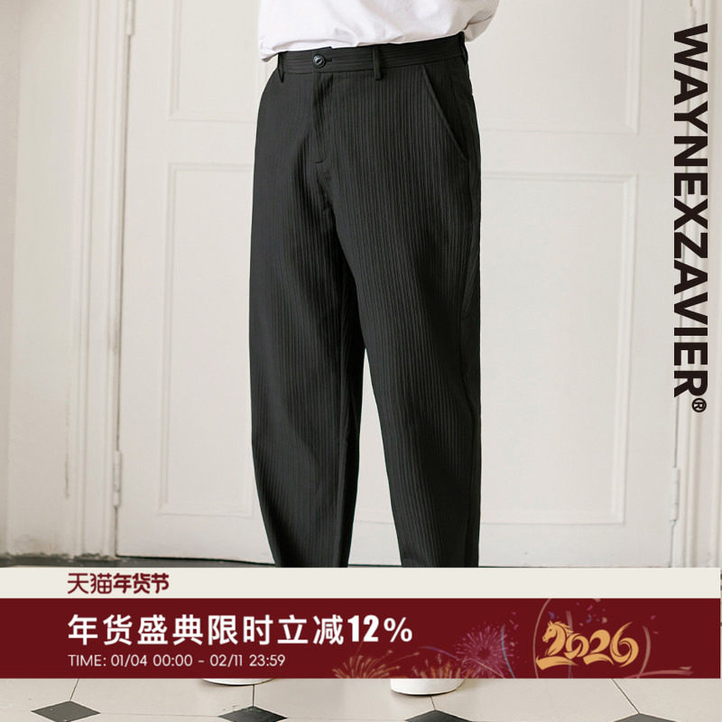 韦恩泽维尔大码直筒小西裤男宽松加肥加大暗褶垂感休闲裤长裤8947,男装,西裤,淘宝优惠券,粉丝福利购,淘宝优惠卷