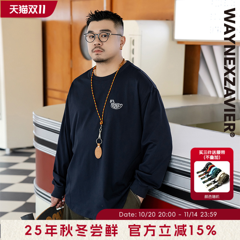 韦恩泽维尔长袖休闲大码绣花T恤