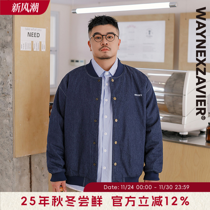 韦恩泽维尔牛仔冬季绣花棒球棉服