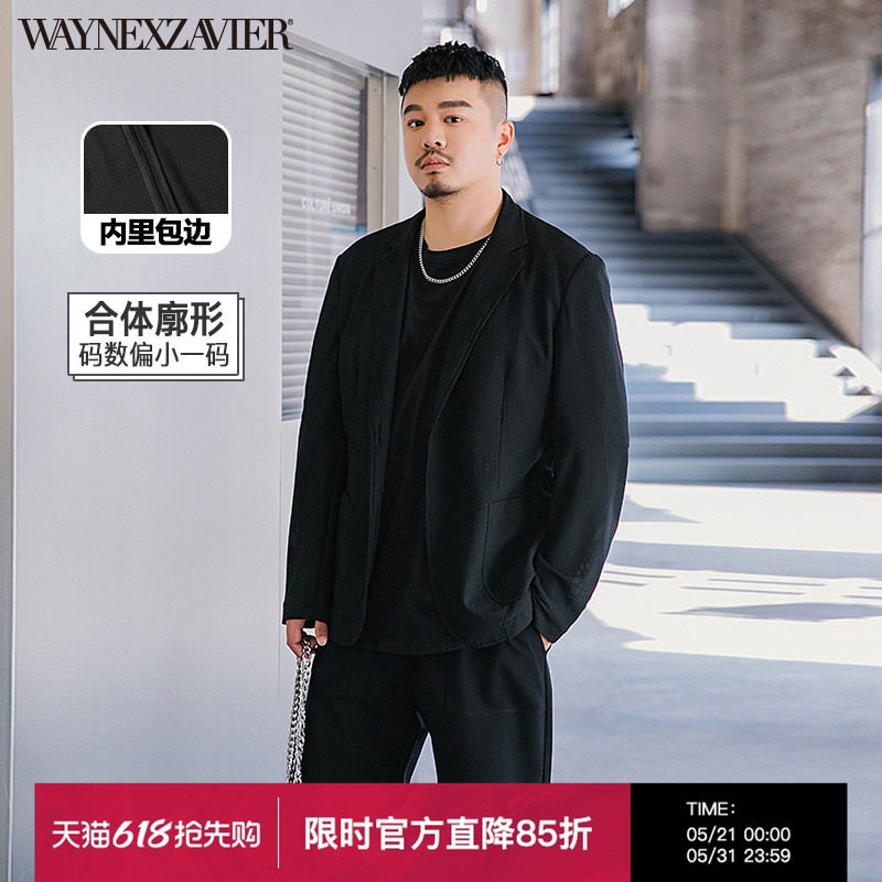 韦恩泽维尔加肥加大休闲商务合体大码轻薄弹力防晒西装西服男6759