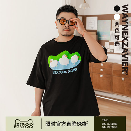 韦恩泽维尔短袖宽松大码印花T恤