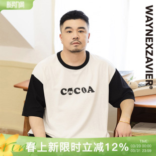8692 黑白撞色休闲五分袖 韦恩泽维尔大码 学院风纯棉T恤男宽松夏季