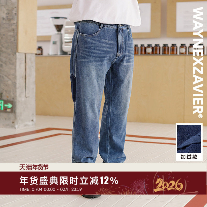 韦恩泽维尔大码加绒牛仔裤男宽松冬季美式街头加厚冬季直筒裤8472,男装,牛仔裤,淘宝优惠券,粉丝福利购,淘宝优惠卷