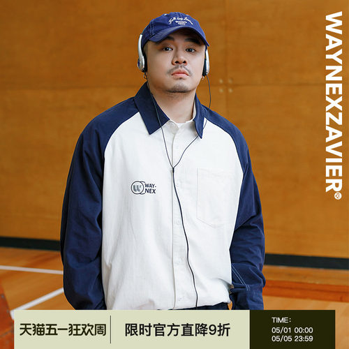 韦恩泽维尔翻领长袖休闲撞色衬衫
