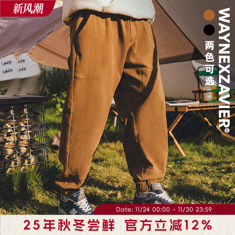 韦恩泽维尔长裤宽松休闲裤