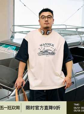 250g韦恩泽维尔加大宽松大码男夏圆领复古印花撞色拼接T恤9366